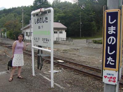 ���m���w�@JR�k�C���@�����{���@�w�߂���ʐ^�W